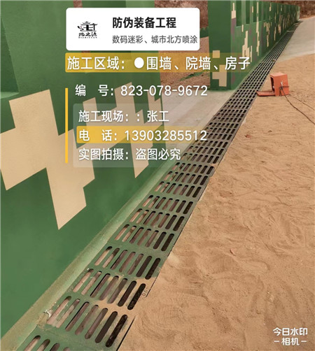 三明 例如在抖音上有“迷彩墙，外围墙面挡 - 星空数码迷彩漆施工队